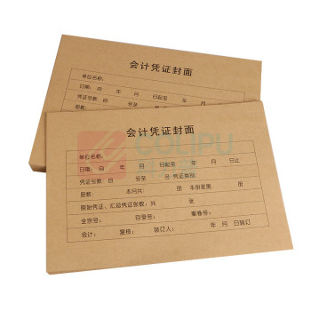 晨好 凭证/单据 规格尺寸 A4 版型 横版 颜色 - 材质 - 50个/包 DC