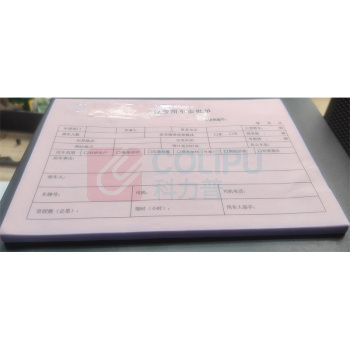 伟盛 公务用车审批单 21*15*0.8cm