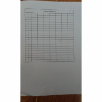 安赛瑞 金属元素分析原始记录 AB003 100张/本