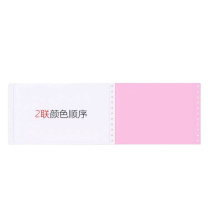 梓奥 复写纸 二联 6.5*8.5CM 50页/本