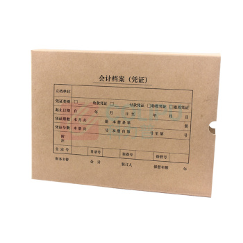 优企 横版A4凭证装订盒 305*220*40mm 50套/包