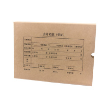 优企 横版A4凭证装订盒 305*220*40mm 50套/包