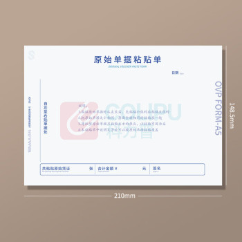 西玛 单据凭证 SA504 10个/包 销售单位:包 (单据凭证) (计量单位:个)