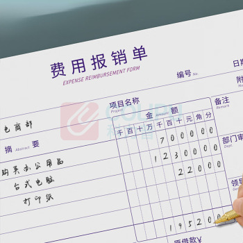 西玛 单据凭证 S2401 10个/包 销售单位:包 (单据凭证) (计量单位:个)
