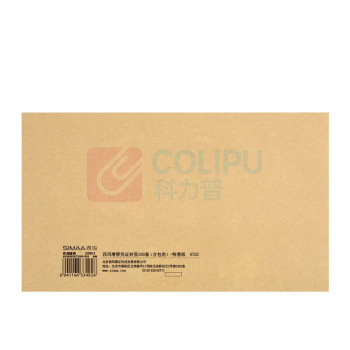 西玛 单据凭证 FM121B-100 1套/套 销售单位:套 (单据凭证) (计量单位:个)