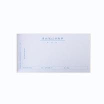 FGACCT 单据粘贴单 210*110mm 100张/本 