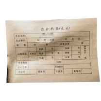 也特 会计档案凭证封面 21.5*65cm 