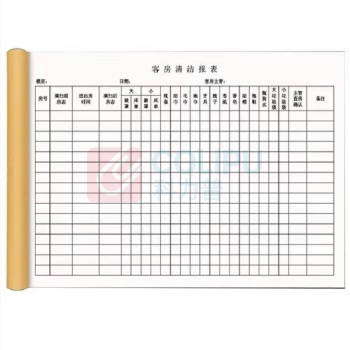 好员工 表单(双面) 210*297-100-2