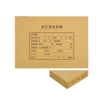 优企 A4横板凭证封面 212*299mm 50套/包