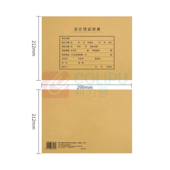 优企 A4横板凭证封面 212*299mm 50套/包