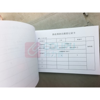 格远 热处理洛氏硬度记录卡 11*29.7cm 100页/本