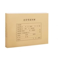 伟盛 会计凭证封面 212*622mm 25张/包