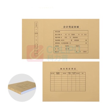 京舟源 裹背式封皮 A4横版 50个/套