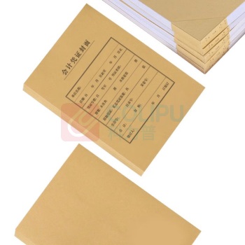 京舟源 裹背式封皮 A4横版 50个/套