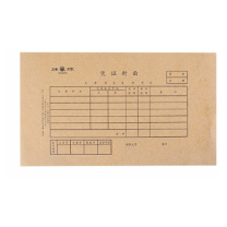 立信 电算化记账凭证封面 192-27 27K 25套/束 10束/包 (仅限华东可售)