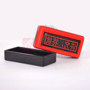 晨好 印章 3060 尺寸规格 30×60mm 材质 塑料 颜色 红色 DC