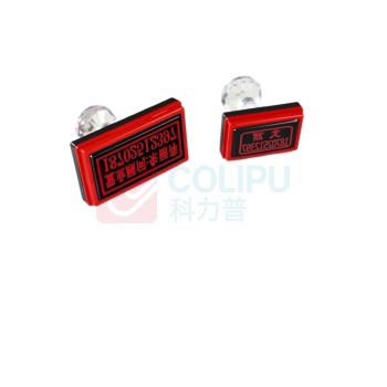 晨好 印章 2030 尺寸规格 20×30mm 材质 塑料 颜色 红色 DC