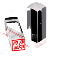 晨好 印章 1616 尺寸规格 16×16mm 材质 透明材料 颜色 红色 DC
