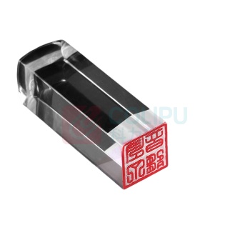 晨好 印章 1616 尺寸规格 16×16mm 材质 透明材料 颜色 红色 DC