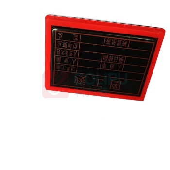 晨好 印章 1050 尺寸规格 10×50mm 材质 塑料 颜色 红色 DC