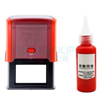德泰 长方形回墨印章 30*50mm 定制 含大瓶光敏高级印油50ml