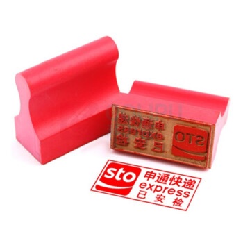 晨好 橡胶印章 业务专用章 1080 (红色)