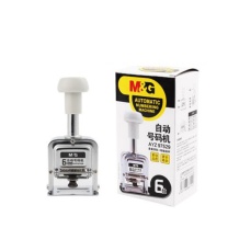 晨光 M&G 自动号码机 AYZ97529 6位 20个/箱 六位 不锈钢