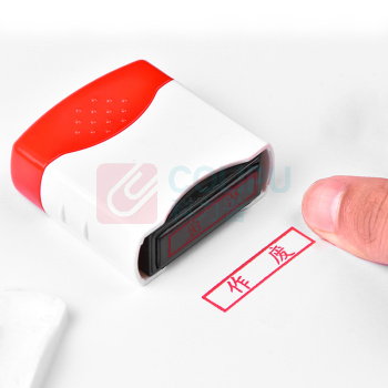 晨好 财务通用印章 34mm*8mm 附件章/银行付讫章  下单请备注