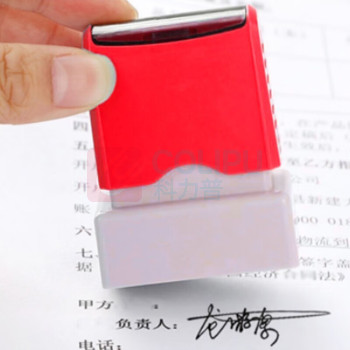容泰 光敏印章组套 5个装 RT-YZ055 印章尺寸:0.83*2.54cm  可定制