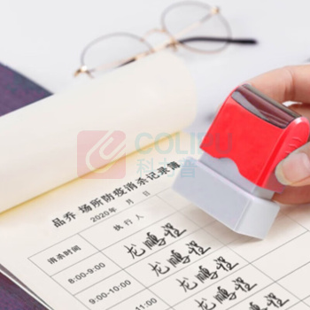 容泰 光敏印章组套 5个装 RT-YZ055 印章尺寸:0.83*2.54cm  可定制