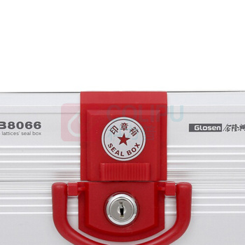 金隆兴 财务印章箱 B8066 中号 密码锁手提多功能6格 201×162×105 铝合金