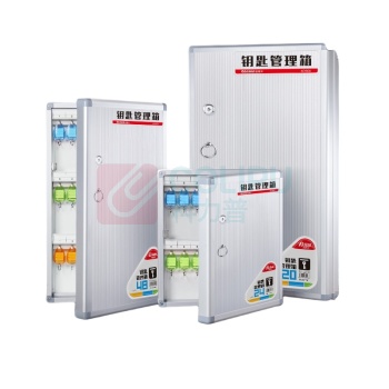 金隆兴 铝合金钥匙箱 B1072 72位 (银色)