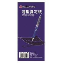 齐心 Comix 经济耐用薄型双面复写纸 财务用品 办公用品 D4048 48K 85*185mm100张/盒 (蓝色)