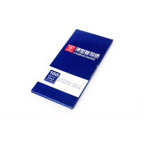 晨光 M&G 复写纸 APYVA608 48100 48K 85mm*185mm (蓝色) 100张/盒