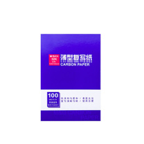 晨光 M&G 复写纸 APYVC608 32K 宽125mm长185mm (蓝色) 100页/盒