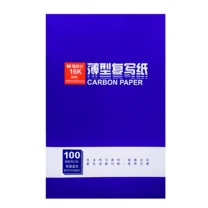 晨光 M&G 复写纸 APYVE608 16K 宽185mm长255mm (蓝色) 100页/盒