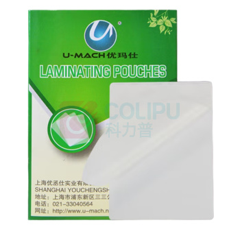 优玛仕 U-mach A3塑封膜 310*430mm 125mic(12.5C) 100张/包
