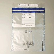 融银之汇 现金封装袋 295*395+30MM 1000个/件