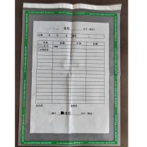 融银之汇 现金袋各国货币钞袋透明自带胶塑封物品袋 30*40mm 30*40mm 500个/件