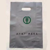 融银之汇 取款袋多色塑料袋 宽30*高40*侧宽8CM 双面12丝 1500个/箱 (多色)