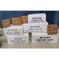 融银之汇 壹元硬币钙塑箱 可放2000枚 50个/件