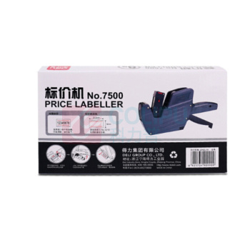 得力 deli 单排标价机 7500 8位