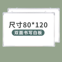 臻格 双面书写白板 挂式白板 80*120cm 带白板笔*5板擦*1磁粒*5无痕钉*2