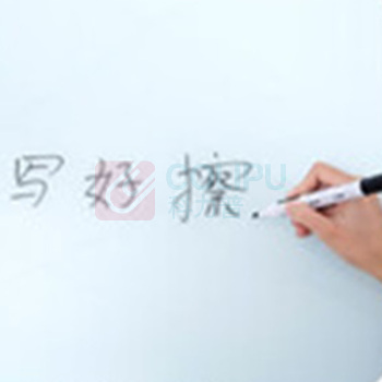 紫薇星 ZIWEISATR 白板 V型镂空星茫白圆盘 60*90【直角-淡绿】 (淡绿)
