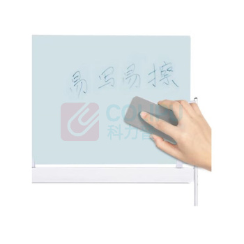 亿裕 H型移动支架玻璃白板 YYH-0912W 900*1200mm (白色支架) (含安装)