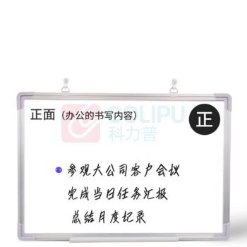 紫薇星 ZIWEISATR 磁性白板，办公培训展示留言写字板 118*238cm，双面磁吸 (可加边框，白板尺寸为120*240cm) 