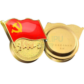 容泰 镀金新党员徽章 党徽胸章 双面强磁 磁扣款 厚度2mm