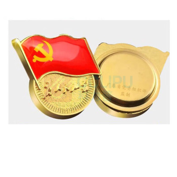 容泰 镀金新党员徽章 党徽胸章 双面强磁 磁扣款 厚度2mm