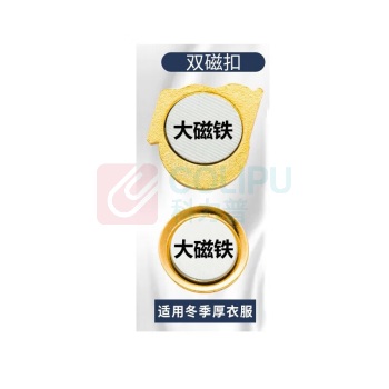 容泰 镀金新党员徽章 党徽胸章 双面强磁 磁扣款 厚度2mm