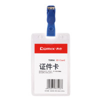齐心 Comix 卡套/证件套 T2554 64×106mm 材质:PVC (透明)